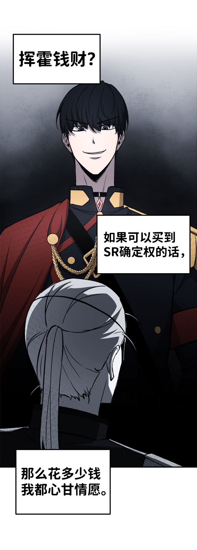 第 70 页