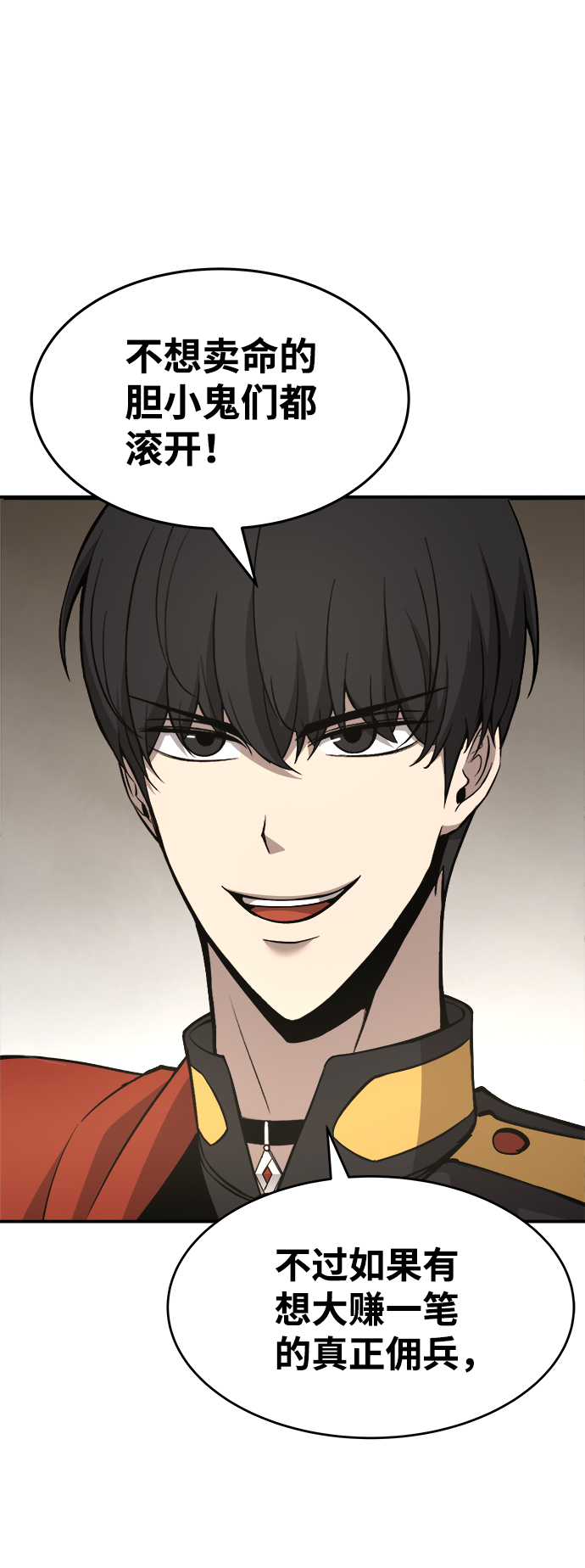 第 73 页