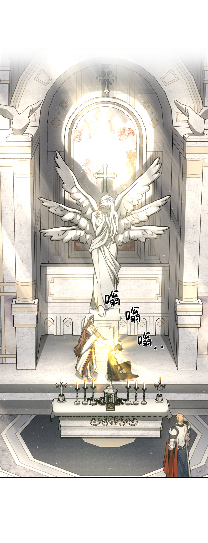 第 77 页