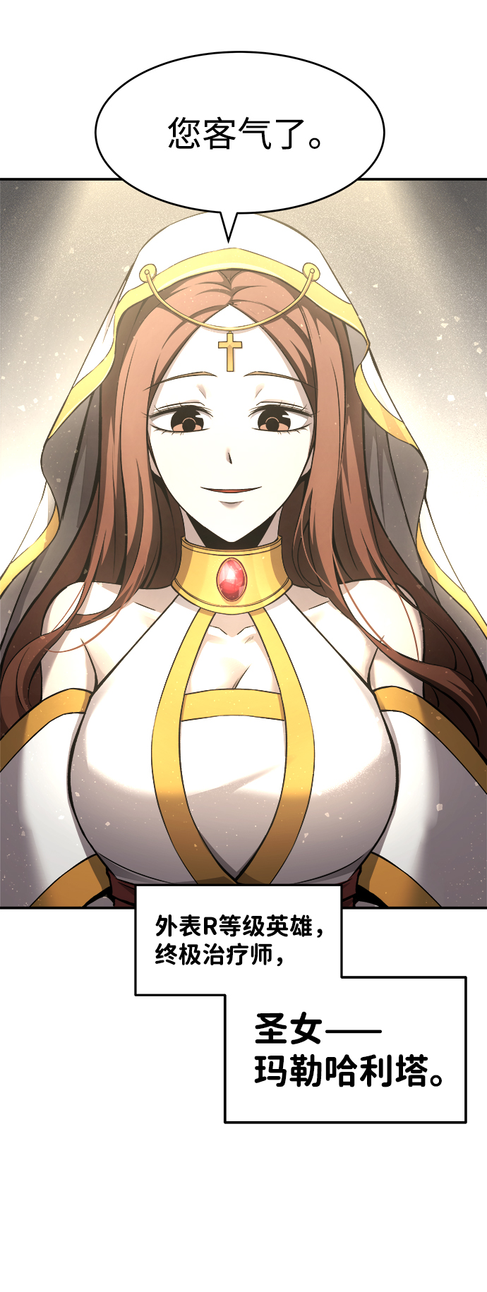 第 79 页