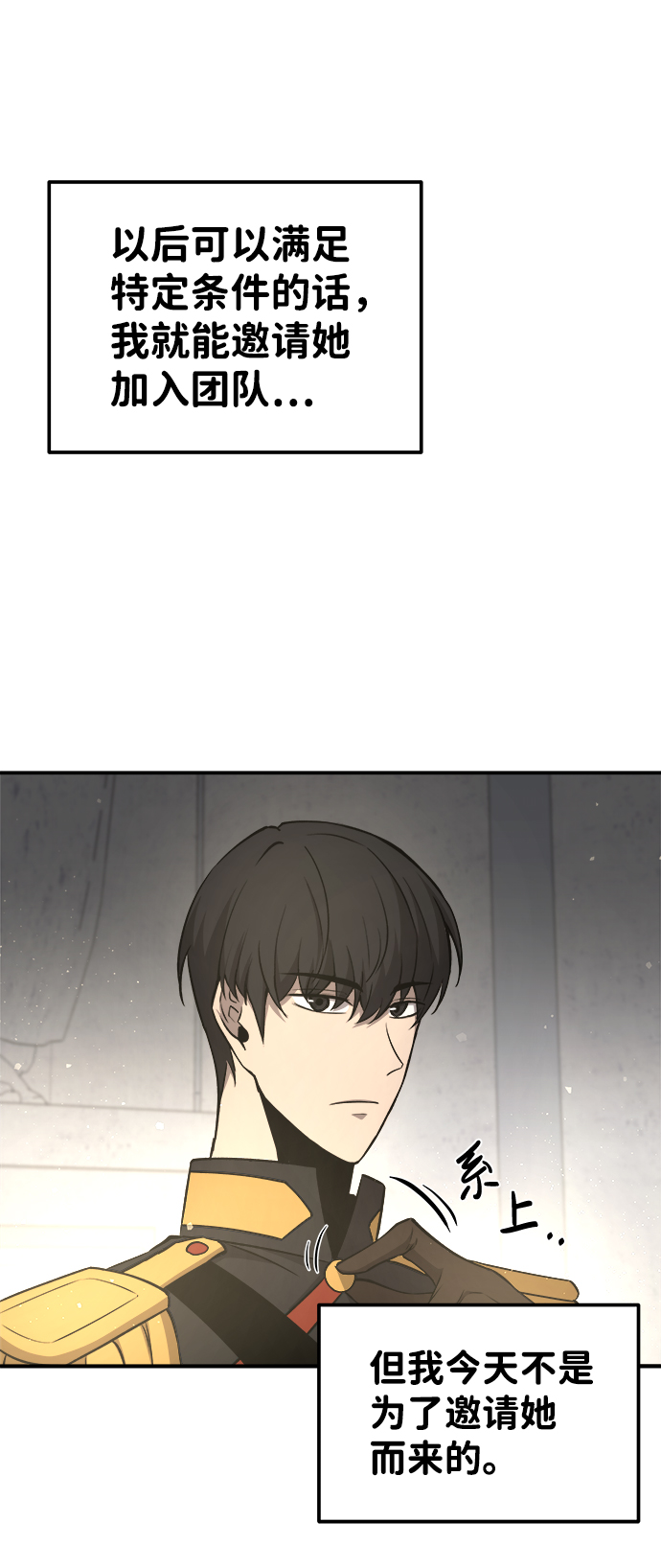 第 80 页