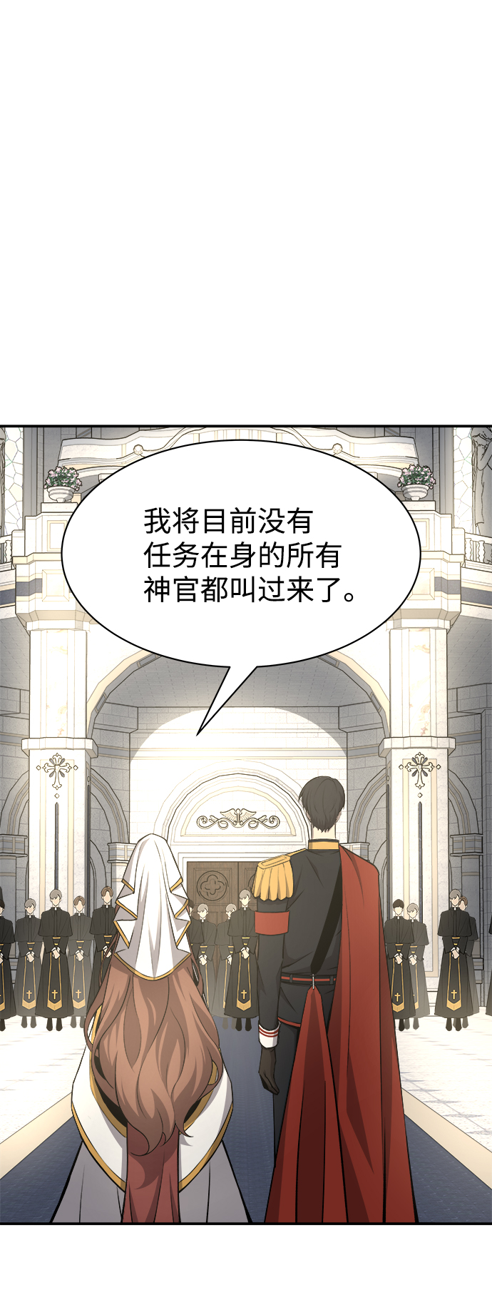 第 82 页