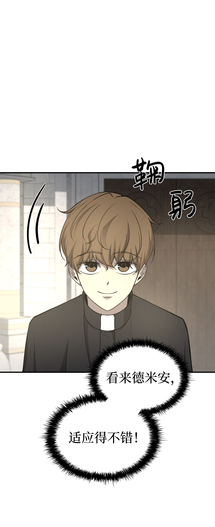 第 83 页