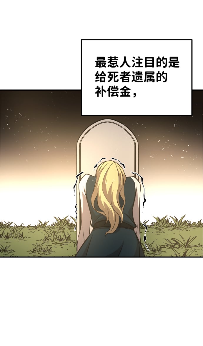 第 94 页