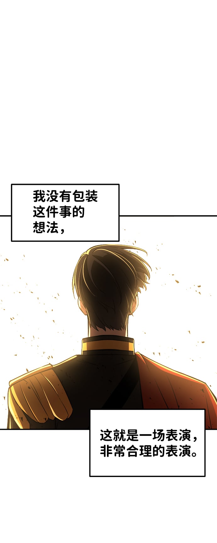 第 97 页