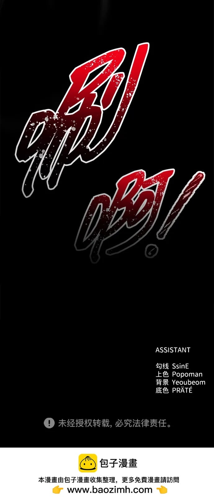 第 90 页