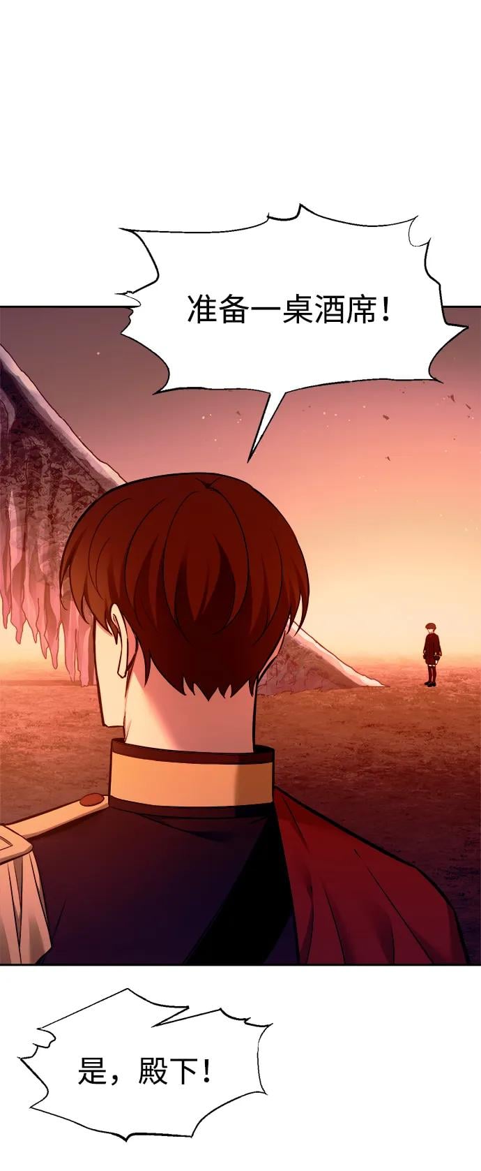 第 77 页