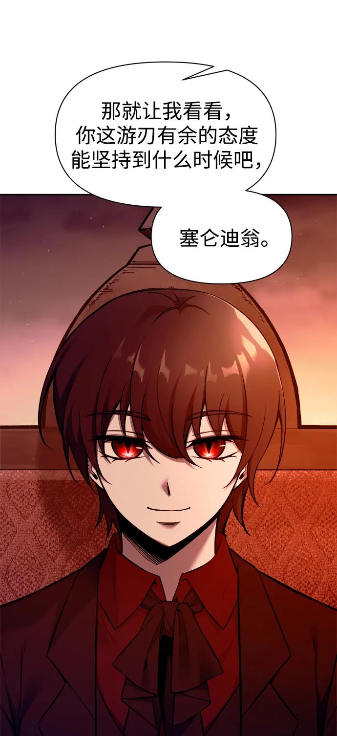 第 77 页