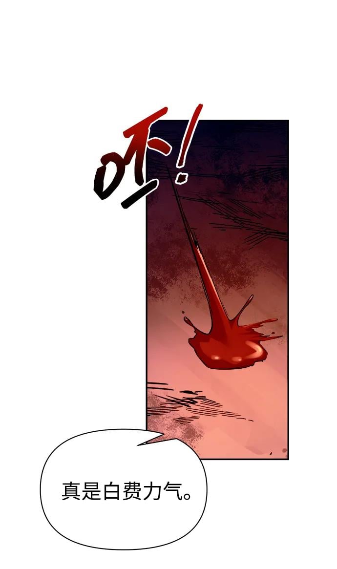第 70 页