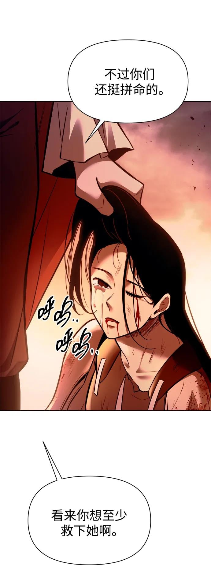 第 82 页