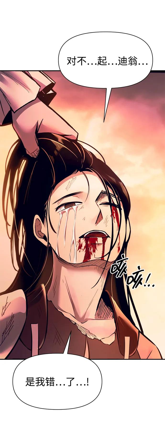第 86 页