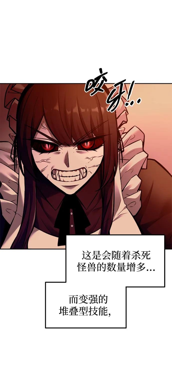 第 65 页