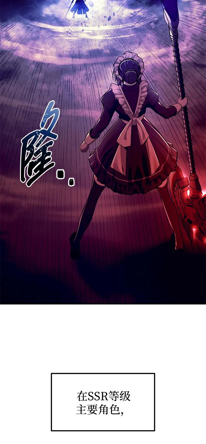 第 77 页
