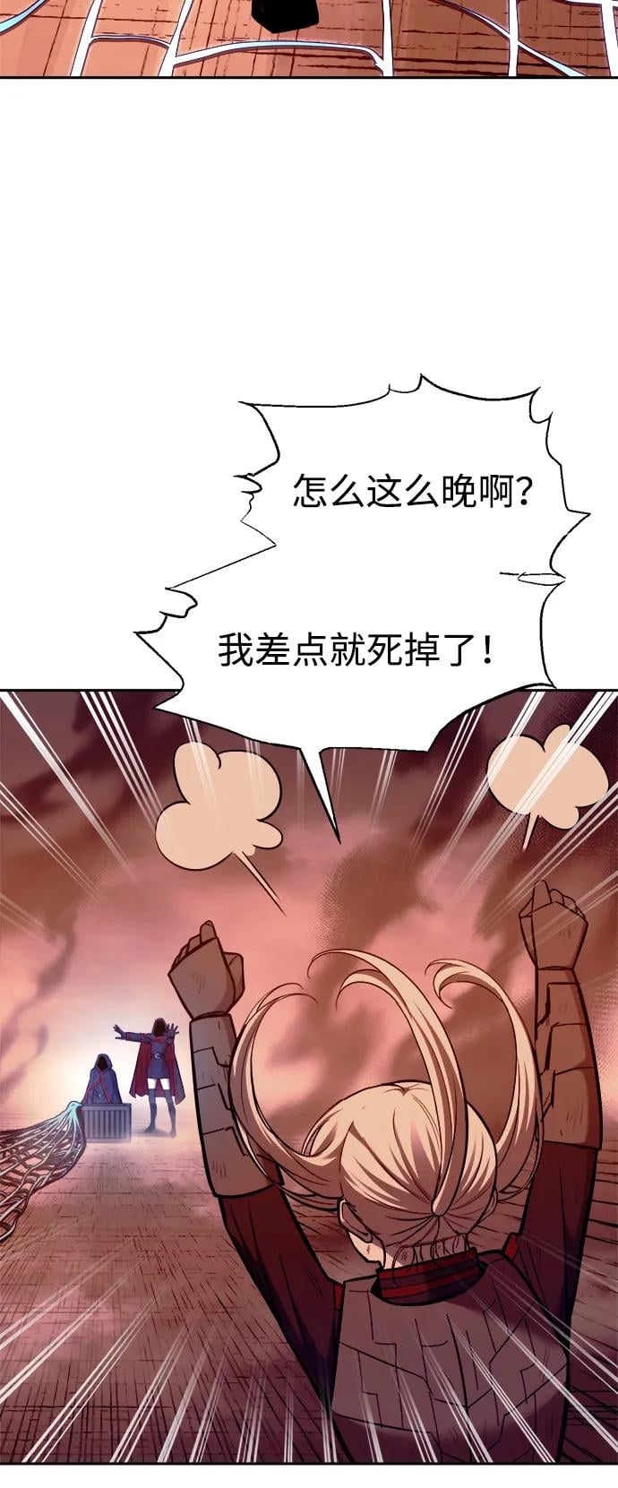 第 76 页