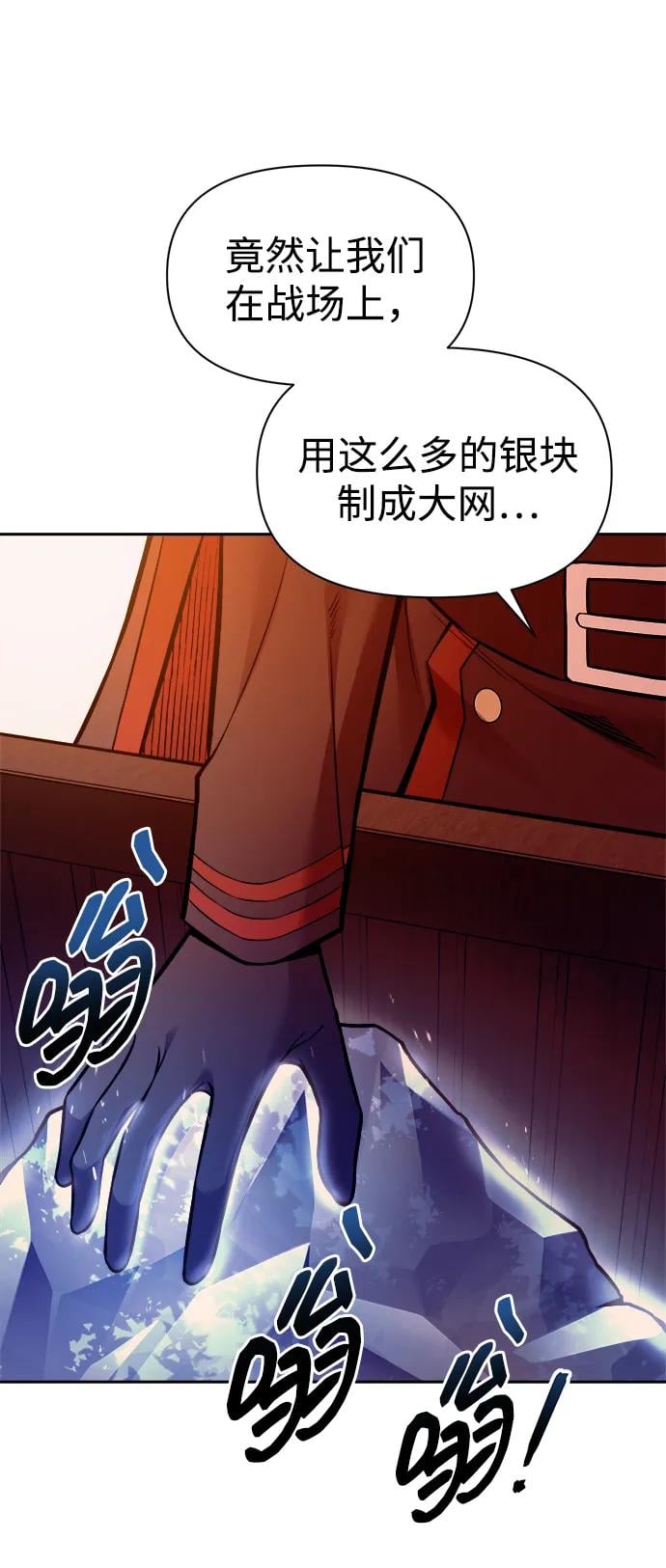 第 77 页