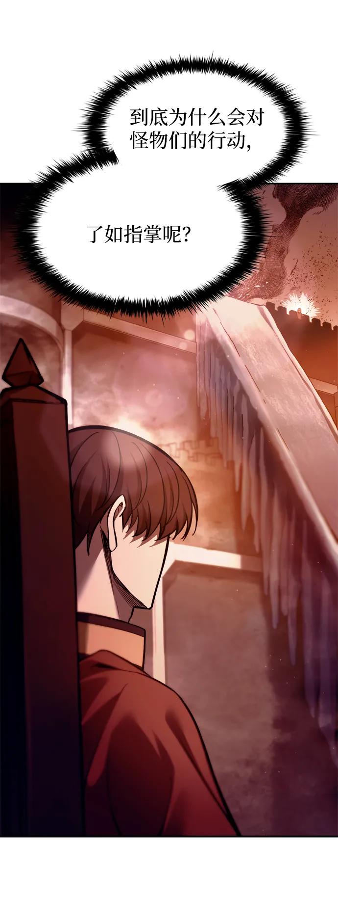 第 91 页