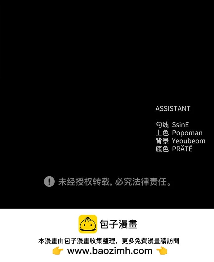 第 108 页