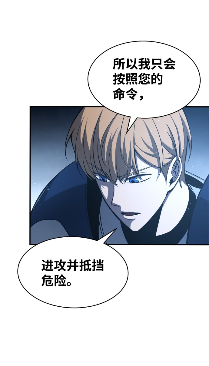 第 70 页