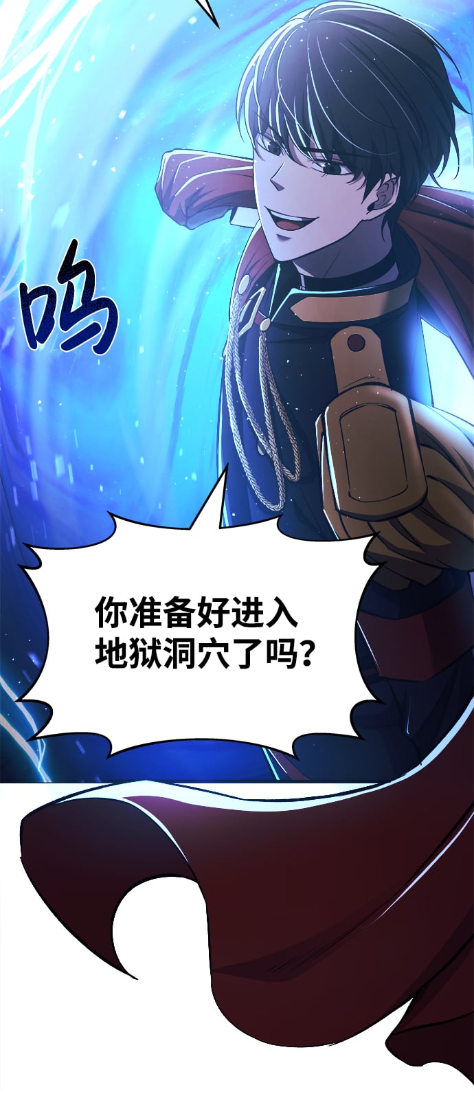 第 77 页