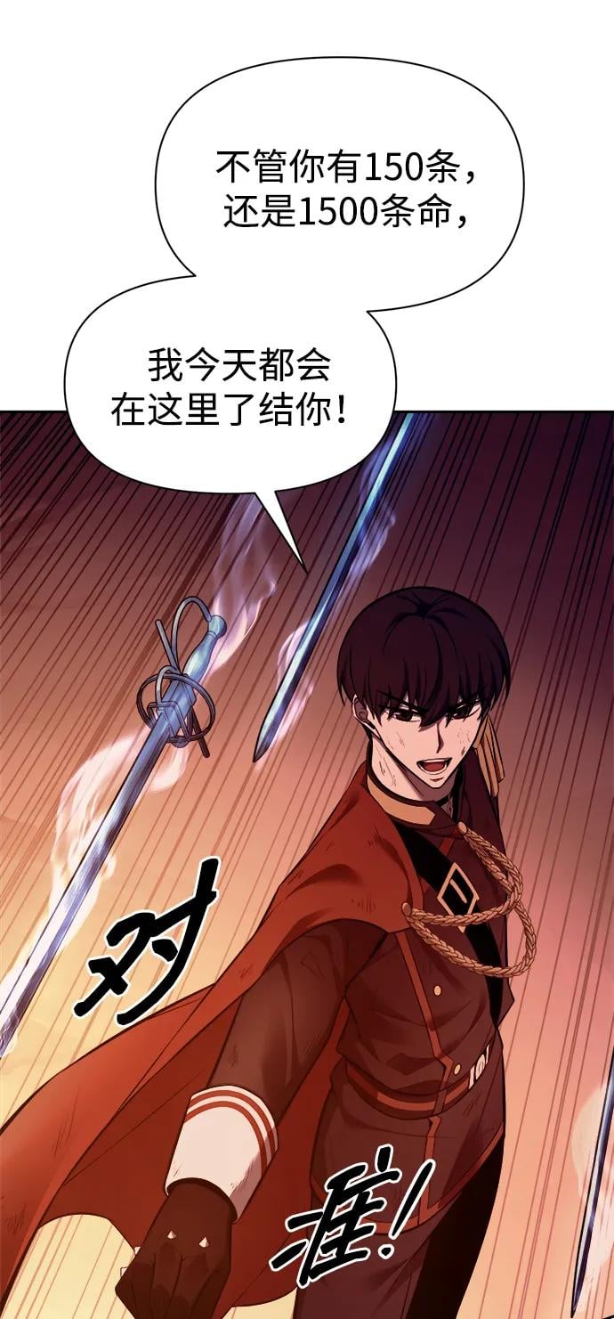 第 57 页