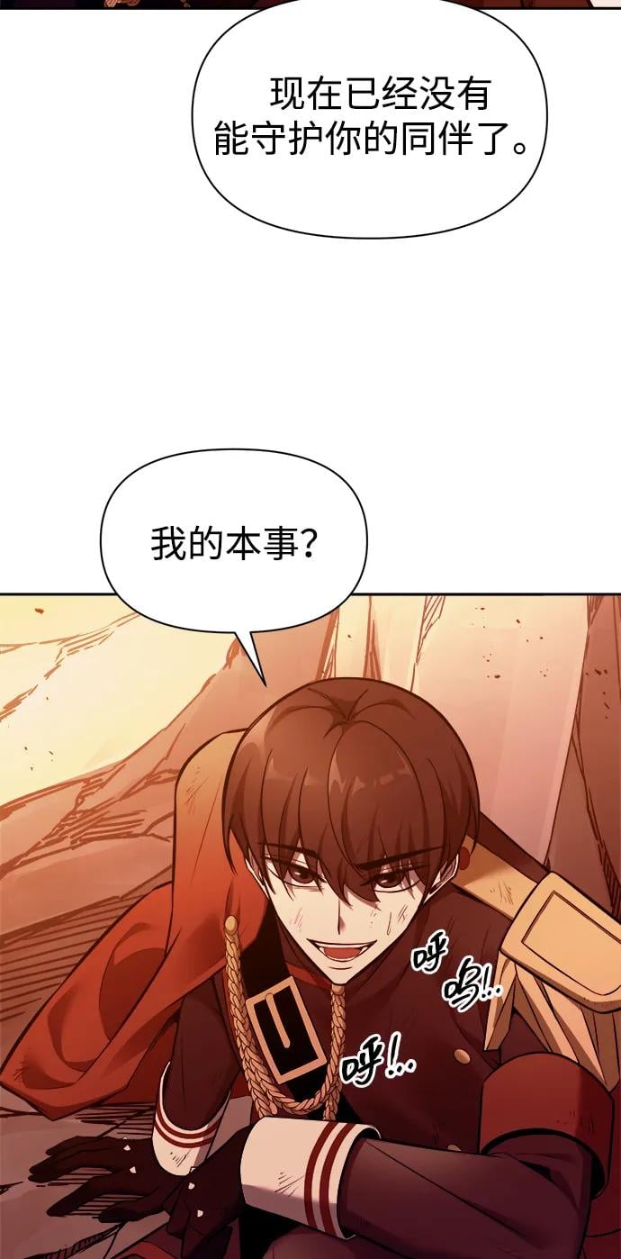 第 67 页