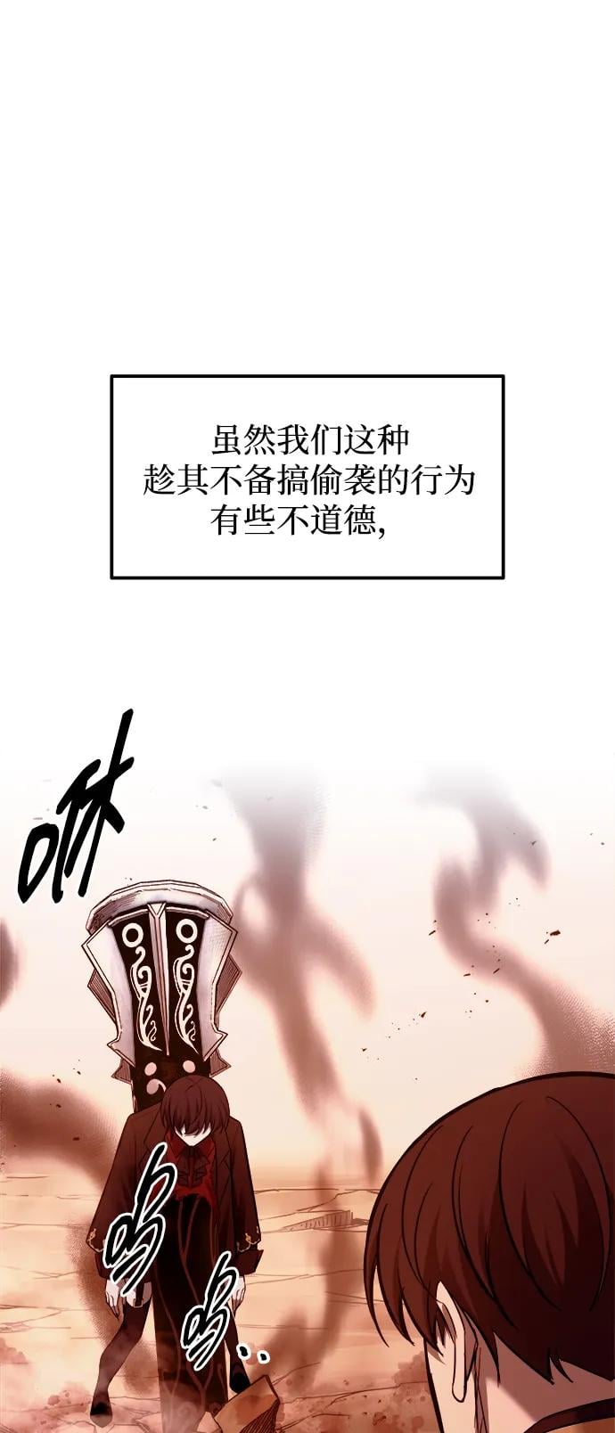 第 79 页