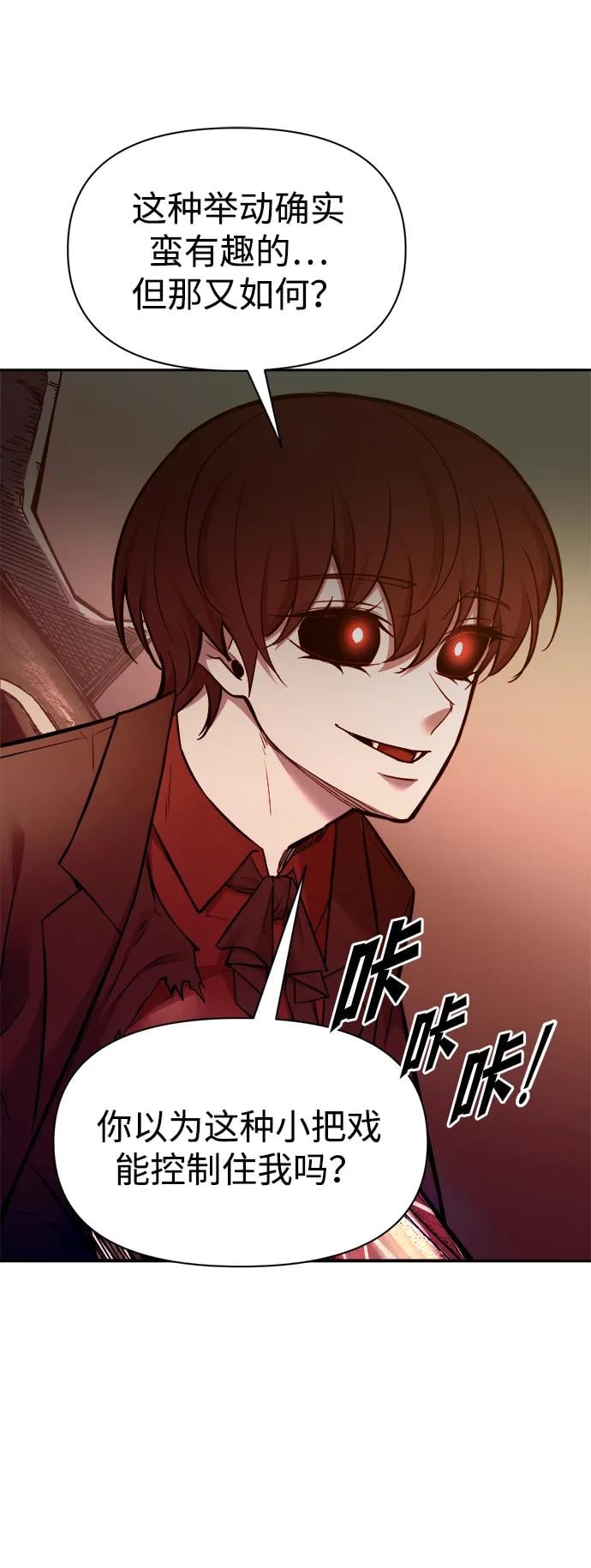 第 82 页