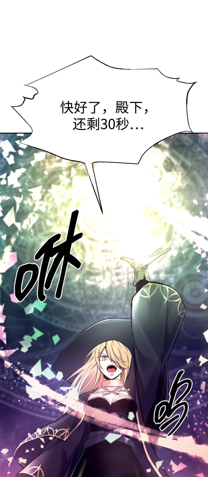 第 90 页