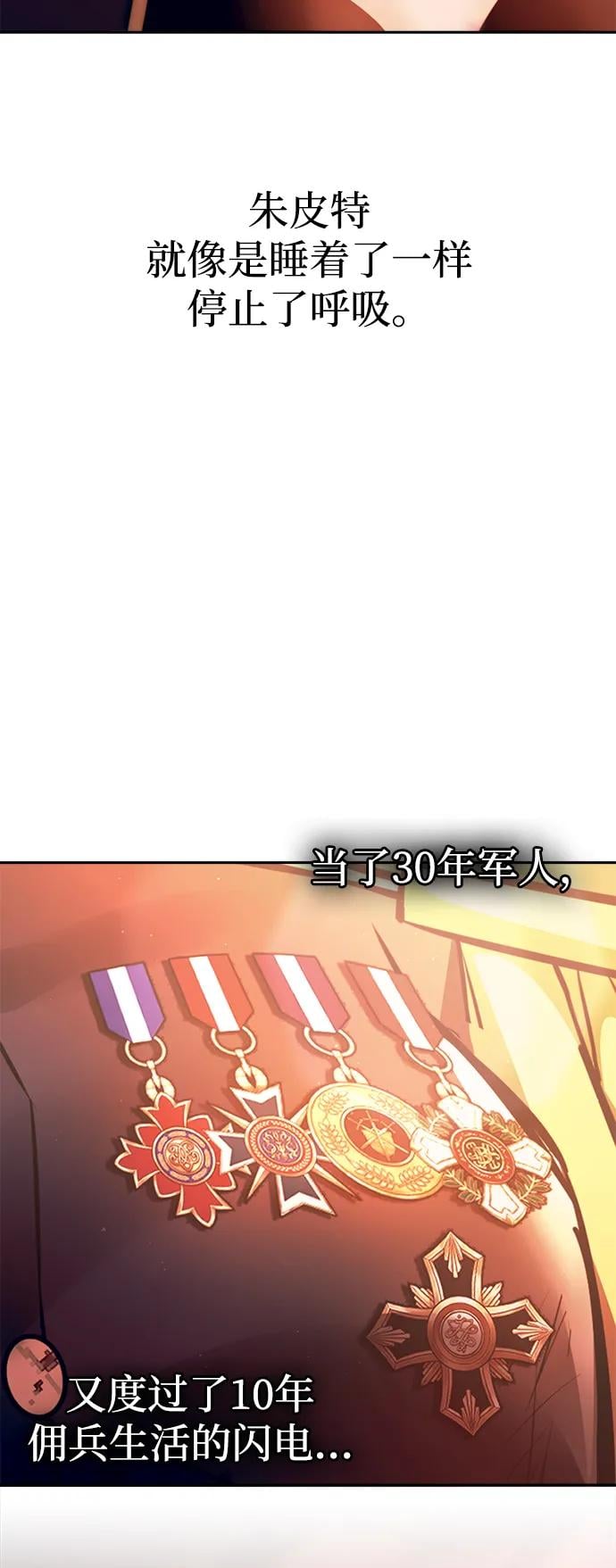 第 107 页