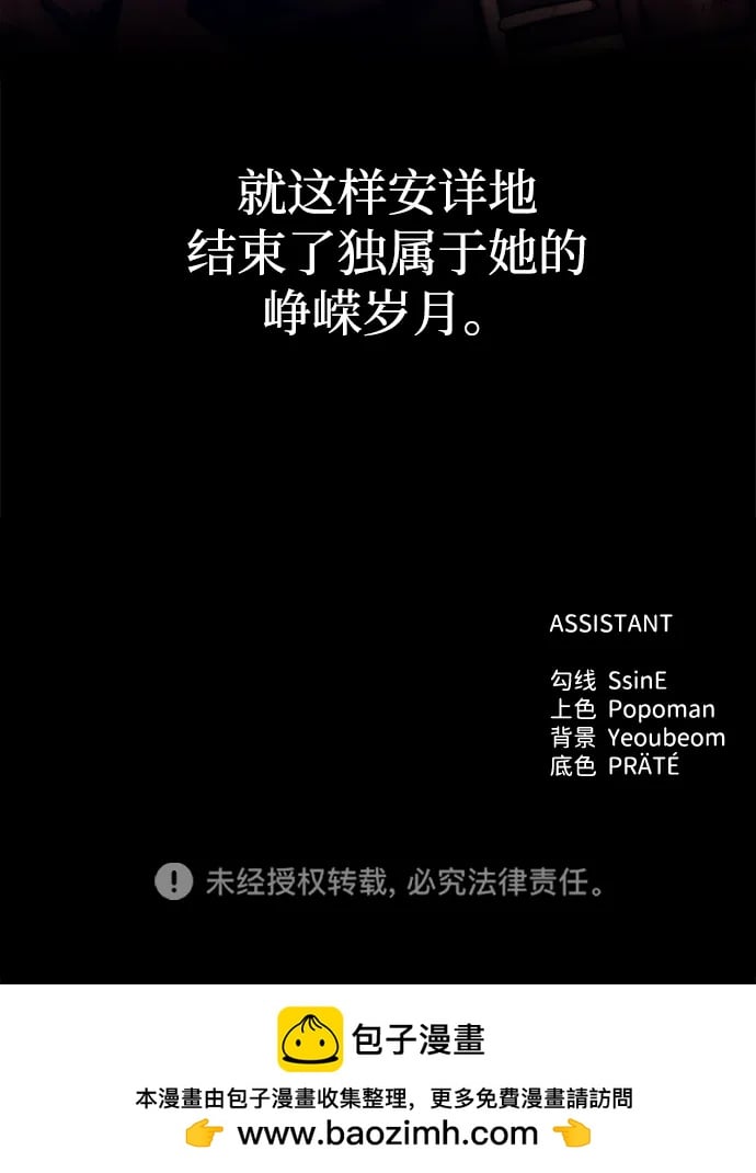 第 109 页