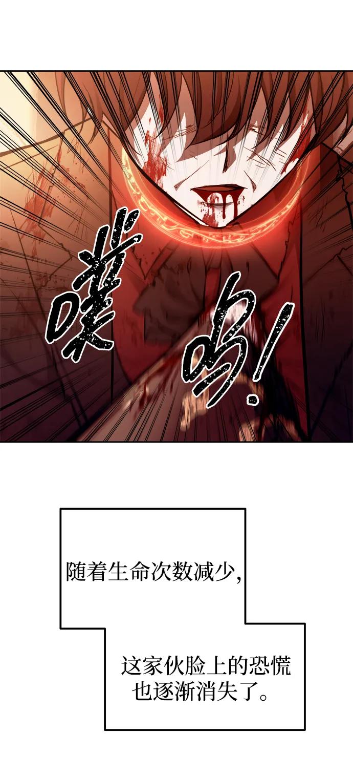 第 67 页