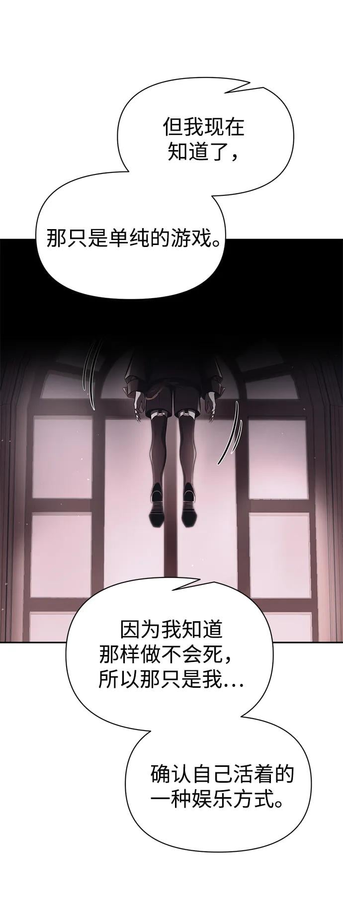 第 69 页