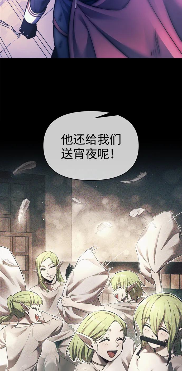 第 97 页