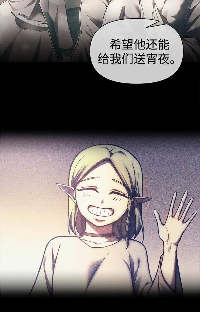 第 98 页