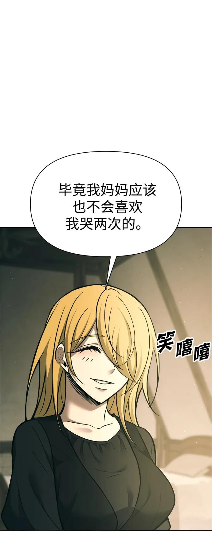 第 80 页