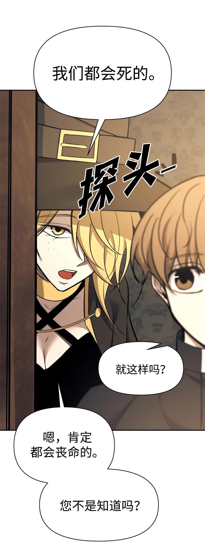 第 60 页