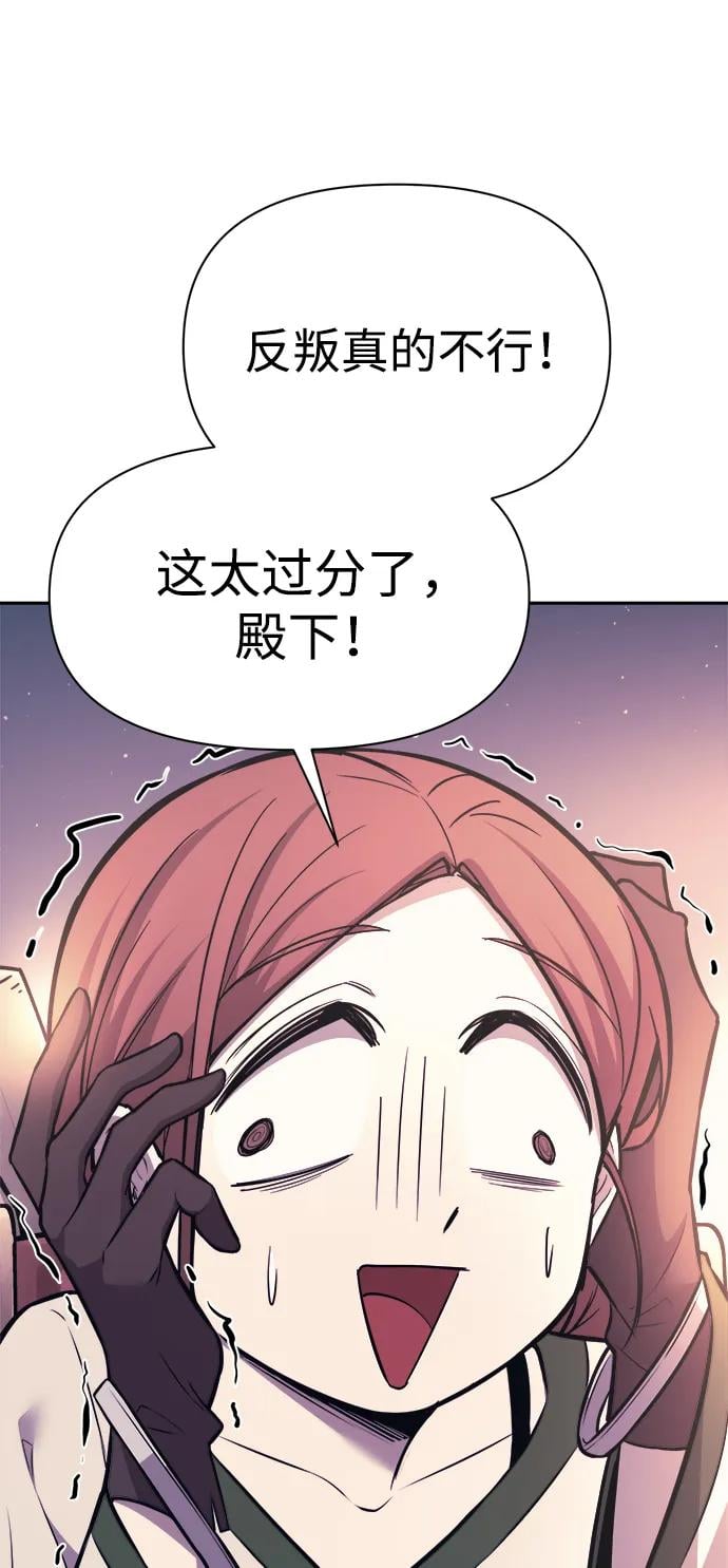 第 82 页