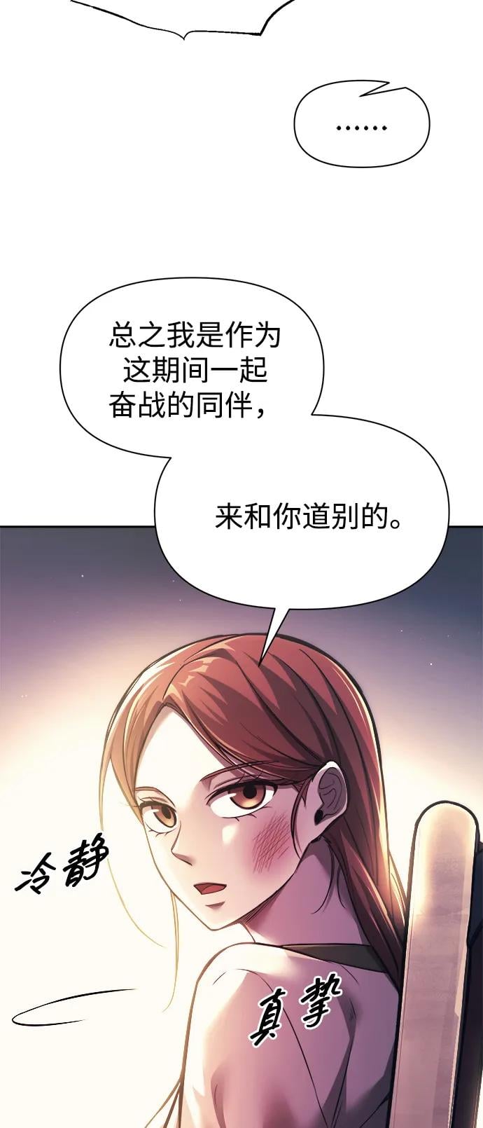 第 86 页