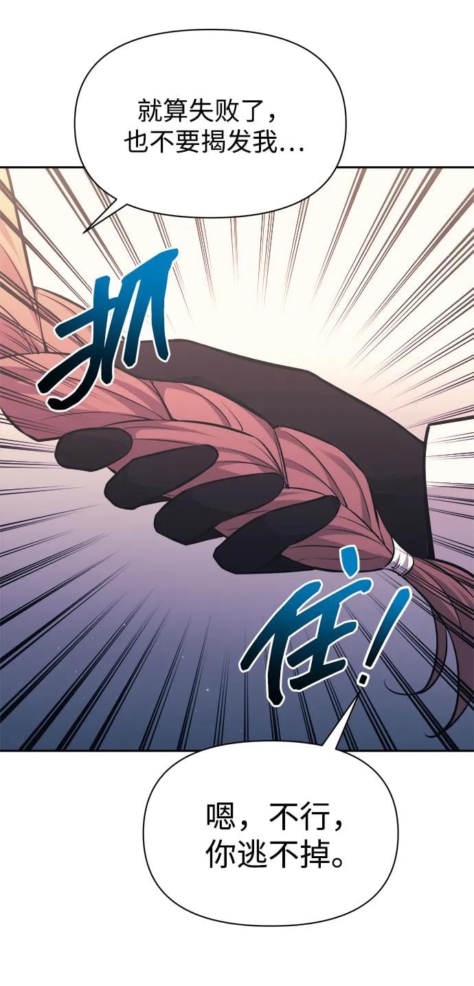 第 88 页