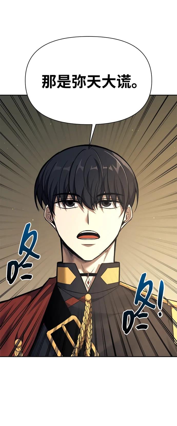 第 92 页
