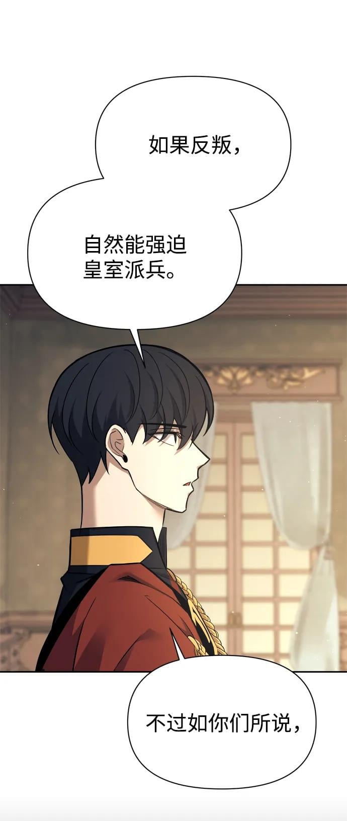 第 94 页