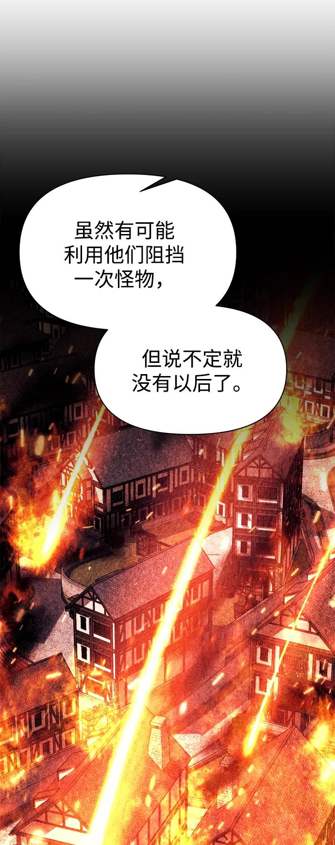 第 95 页