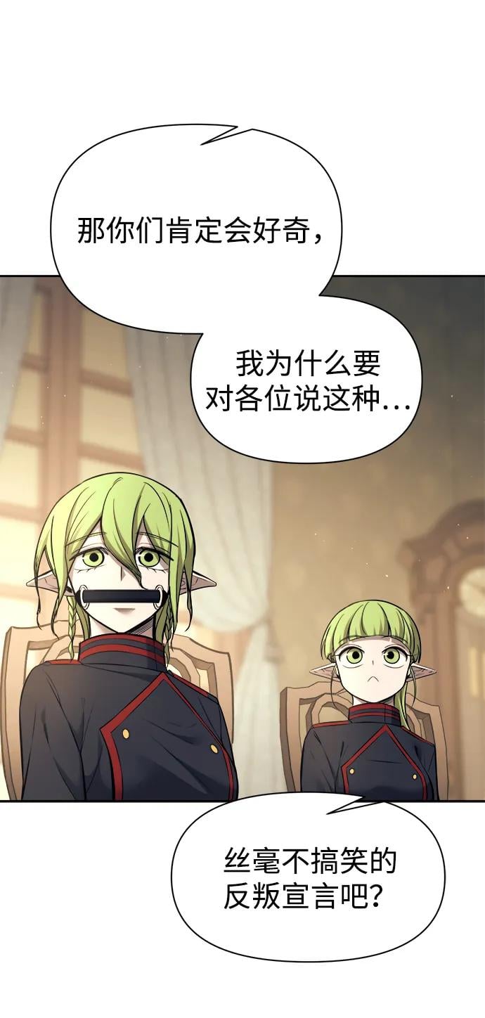 第 97 页
