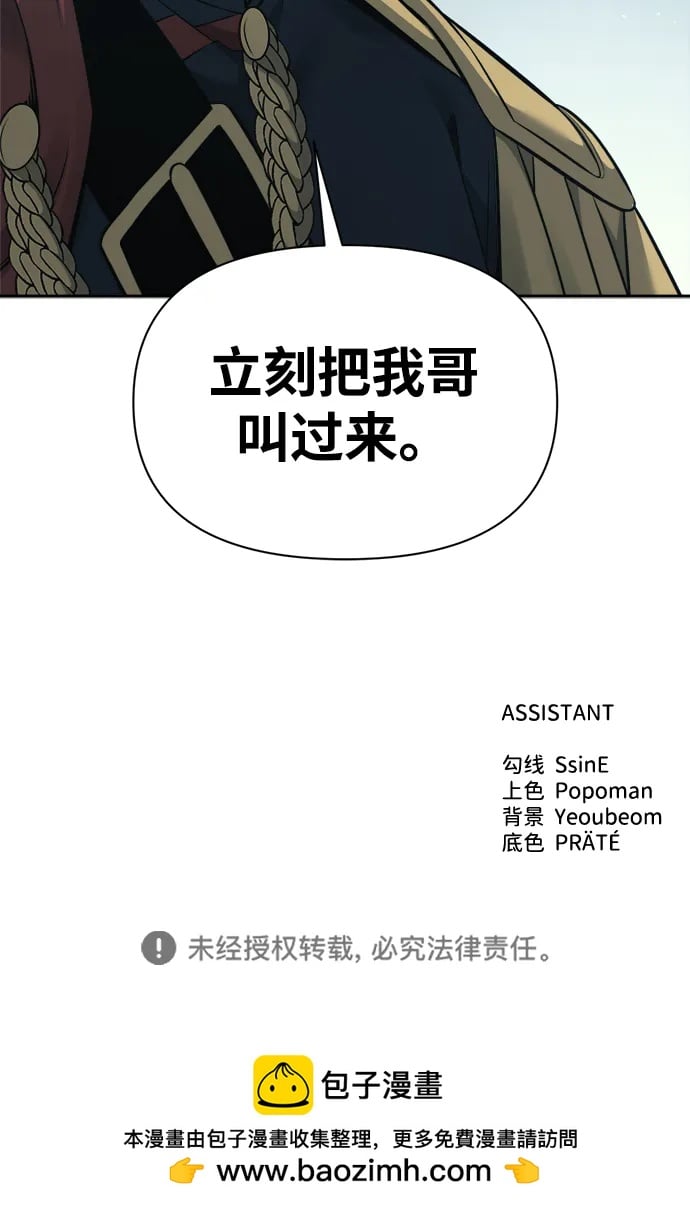 第 106 页
