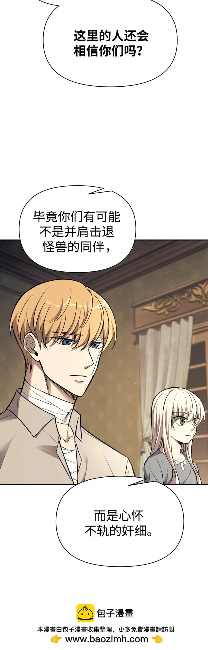 第 56 页