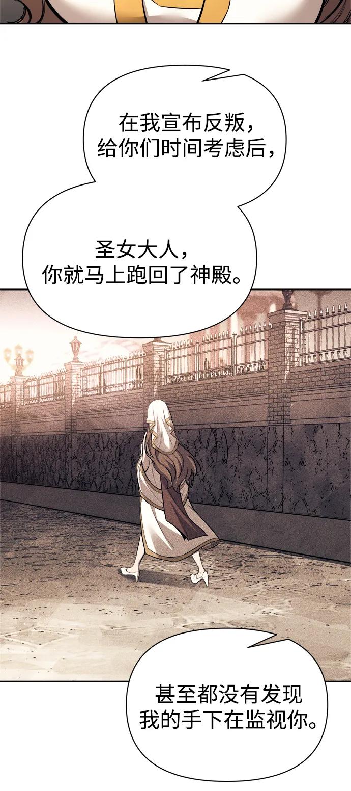 第 62 页