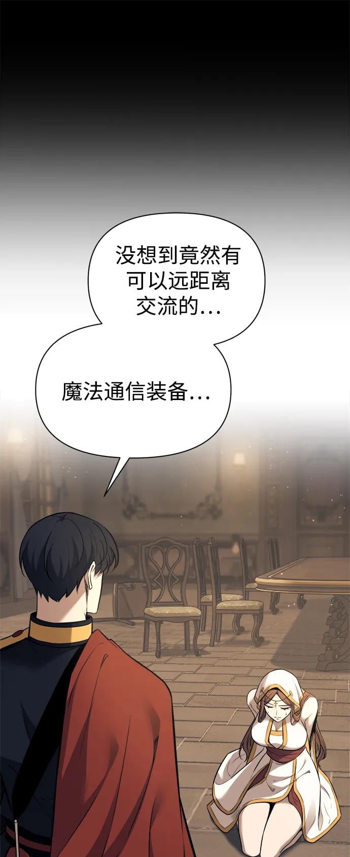 第 77 页