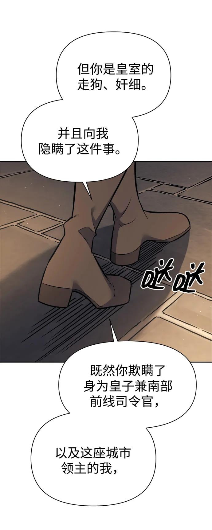 第 81 页