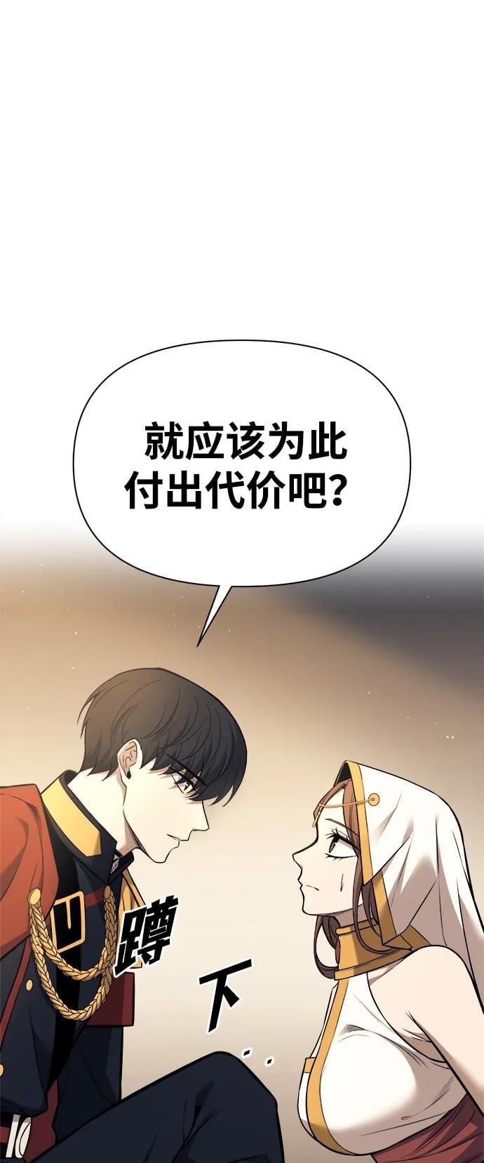 第 82 页