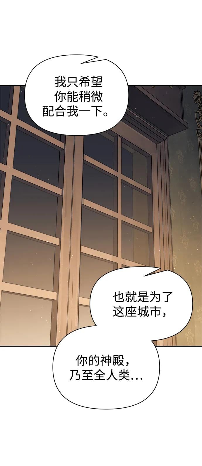第 87 页